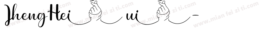 JhengHei ui字体转换